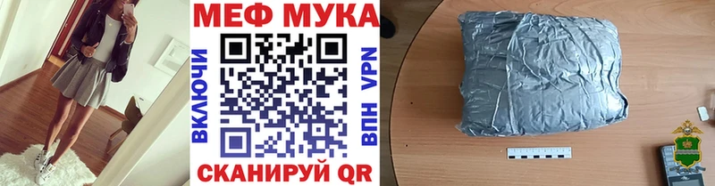 Где продают наркотики Губкинский Cocaine  Канабис  Кетамин  Гашиш  МЕТАМФЕТАМИН  МЕФ  А ПВП 
