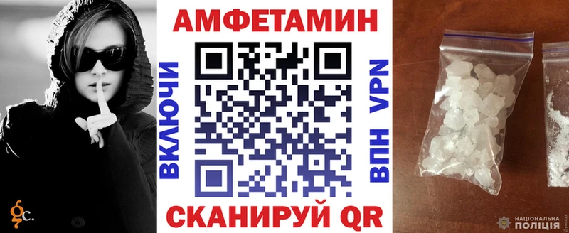 АМФЕТАМИН VHQ Губкинский