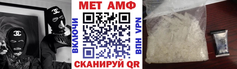 Амфетамин Premium  Губкинский 