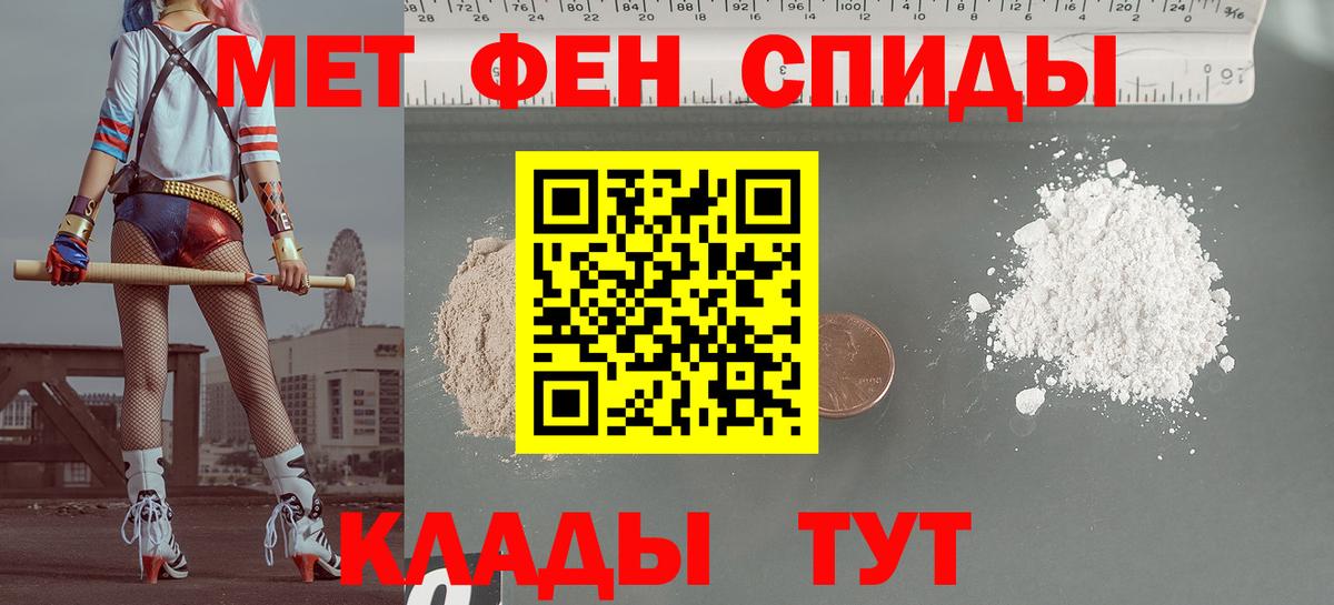 Amphetamine Розовый Губкинский