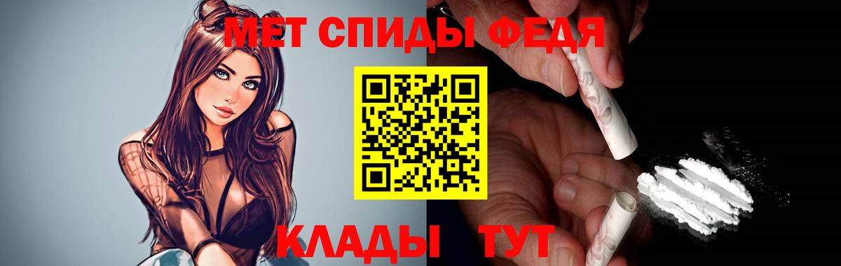 АМФ  АМФ  Губкинский  Амфетамин 97%  Вход с VPN 