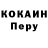 Amphetamine Розовый Asperor 1