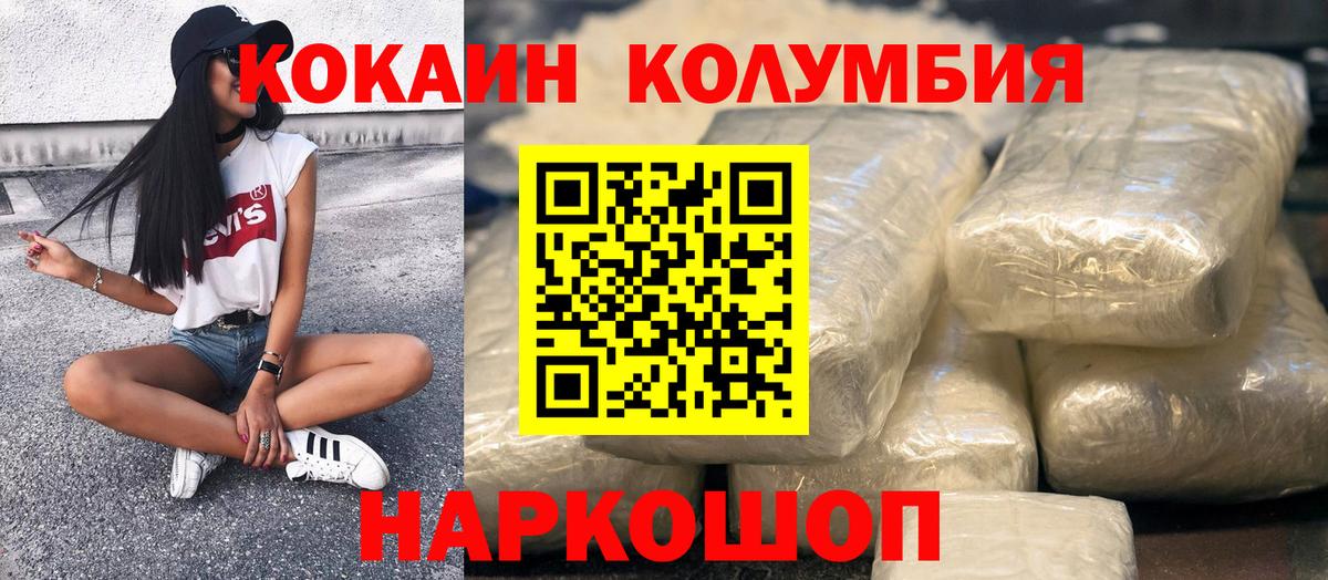 COCAIN 99%  сколько стоит  КОКАИН Боливия  Губкинский  Вход с VPN  Cocaine 