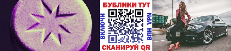 Ecstasy 280 MDMA  Губкинский 