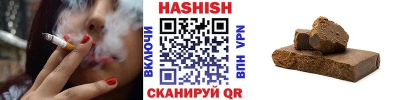 ГАШ VHQ  даркнет сайт  Губкинский 