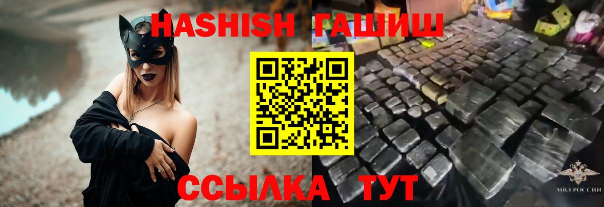 Губкинский  Гашиш гашик  Вход с VPN 
