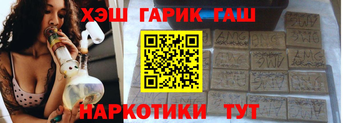 ГАШ 40% ТГК Губкинский
