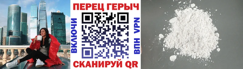 Героин гречка Губкинский