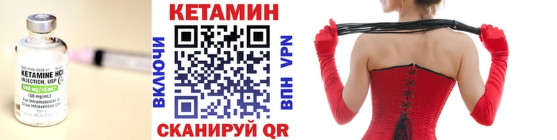 kraken ССЫЛКА  Губкинский  Кетамин VHQ 