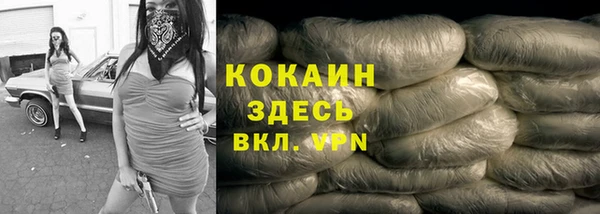 спиды Балахна