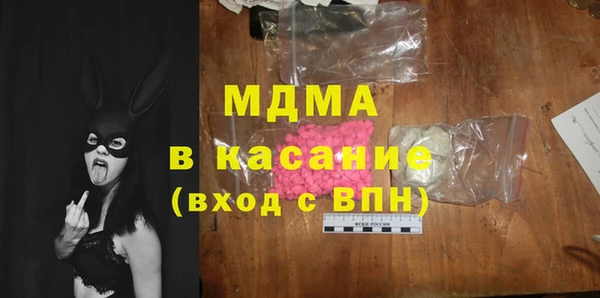 таблы Богородск
