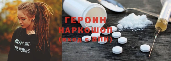спиды Балахна