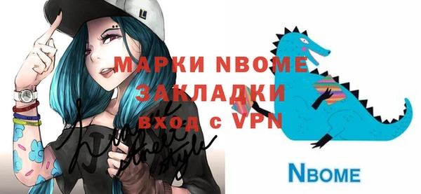 метадон Балабаново
