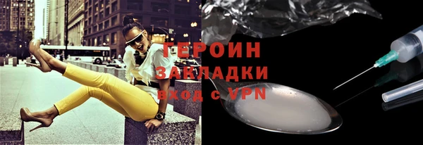 метадон Балабаново