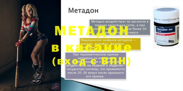 спиды Балахна