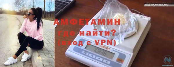 хмурый Баксан