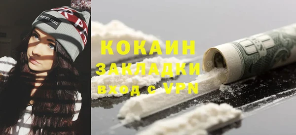 спиды Балахна