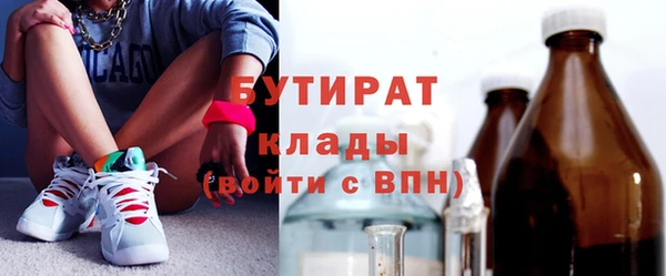 метадон Балабаново