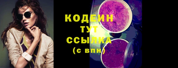 хмурый Баксан