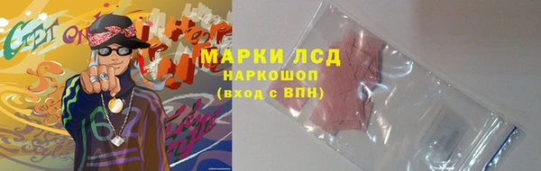 спиды Балахна