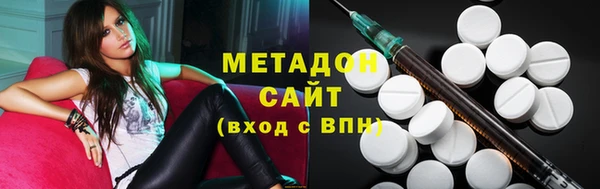 спиды Балахна