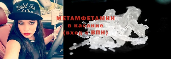 хмурый Баксан