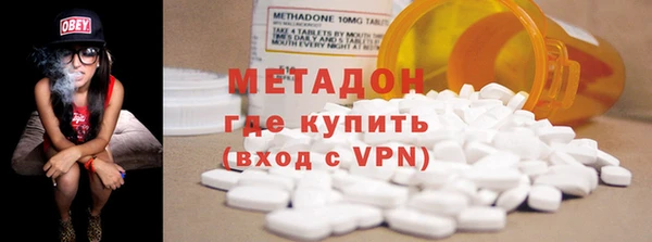 спиды Балахна