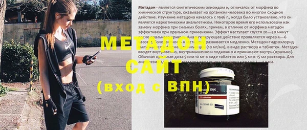спиды Балахна