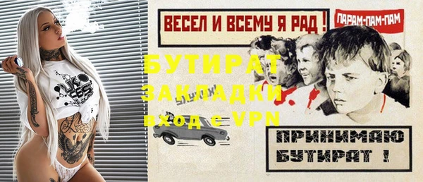 метадон Балабаново