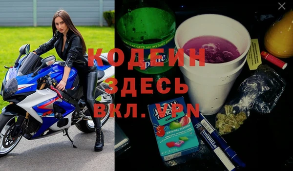 метадон Балабаново