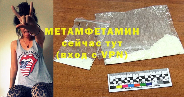 метадон Балабаново