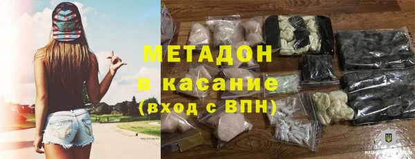 метадон Балабаново