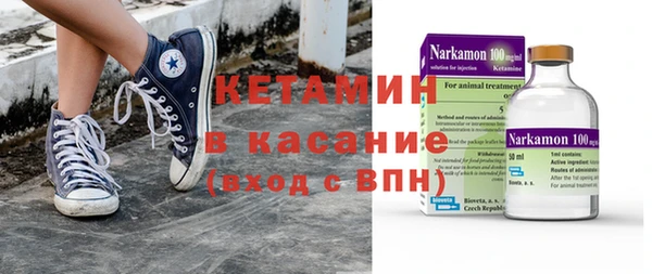 спиды Балахна
