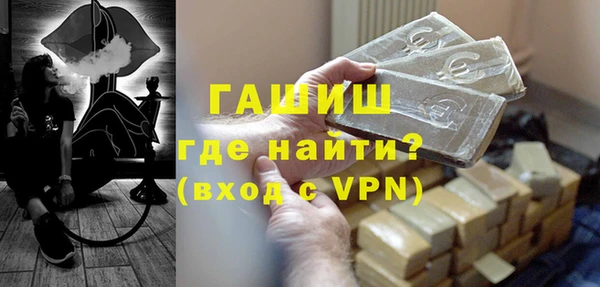 прущая мука Ступино