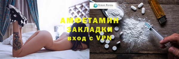 спиды Балахна