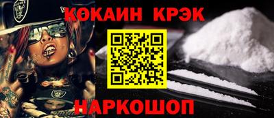 ALPHA PVP Ликино-Дулёво