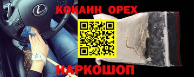 прущий лед Кумертау