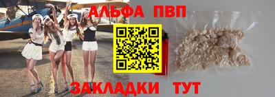 прущий лед Кумертау