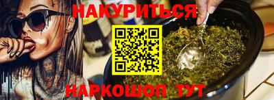 кокаин перу Вышний Волочёк