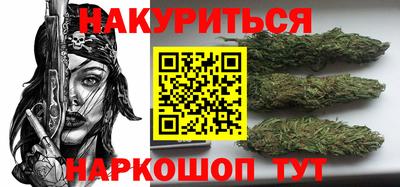 гашишное масло Кулебаки