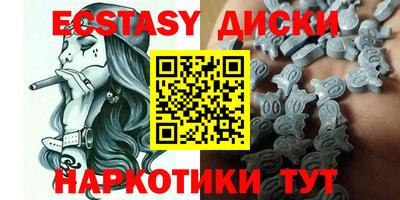 круглые Кунгур