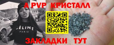 гидропоника Лесосибирск