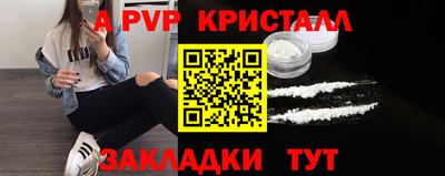 прущий лед Ливны