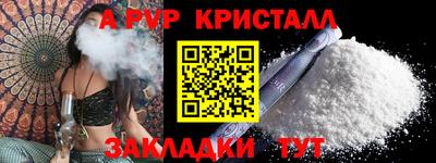 прущий лед Кумертау