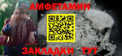 прущий лед Ливны