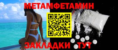 ALPHA PVP Ликино-Дулёво