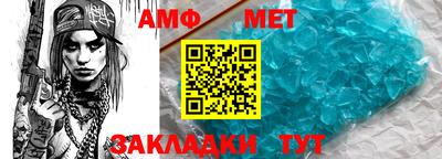 ALPHA PVP Ликино-Дулёво