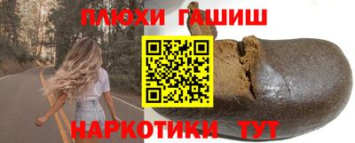 гидропоника Лесосибирск