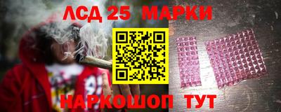 прущий лед Ливны