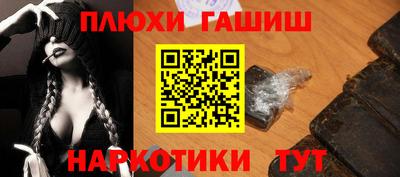 гидропоника Лесосибирск